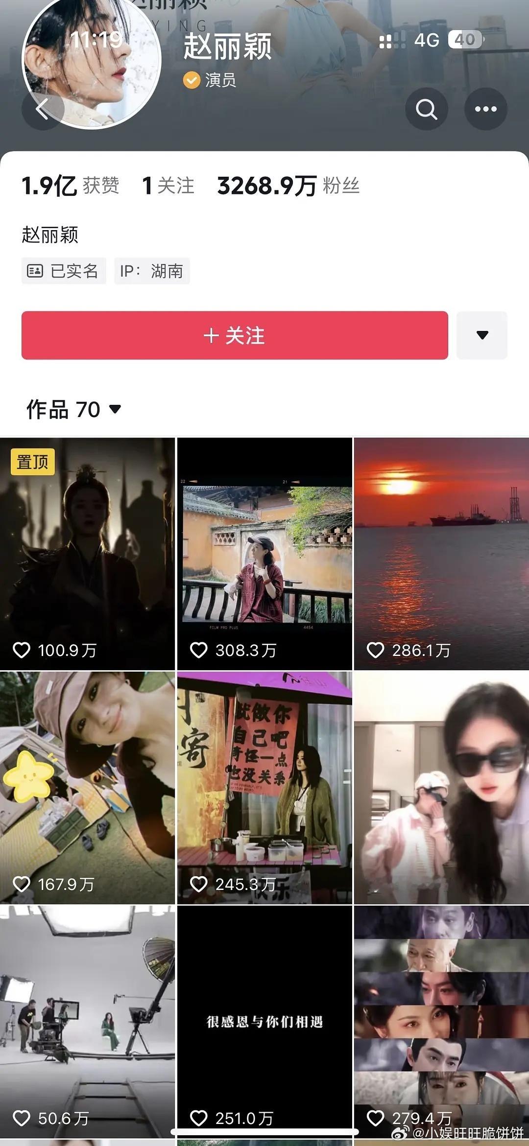 赵丽颖的🫘数据…😅除了纯广告点赞少，发一堆看不懂的视频都几百万赞😭😭其他