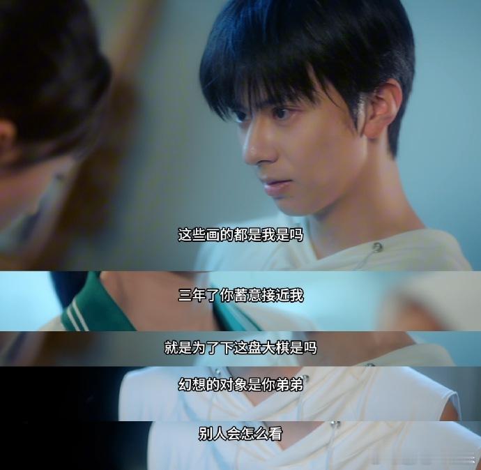方瑾新剧饰演乖乖女 方瑾的新剧中，乖乖女“于盛开”被演绎得既温柔又充满内心戏，看