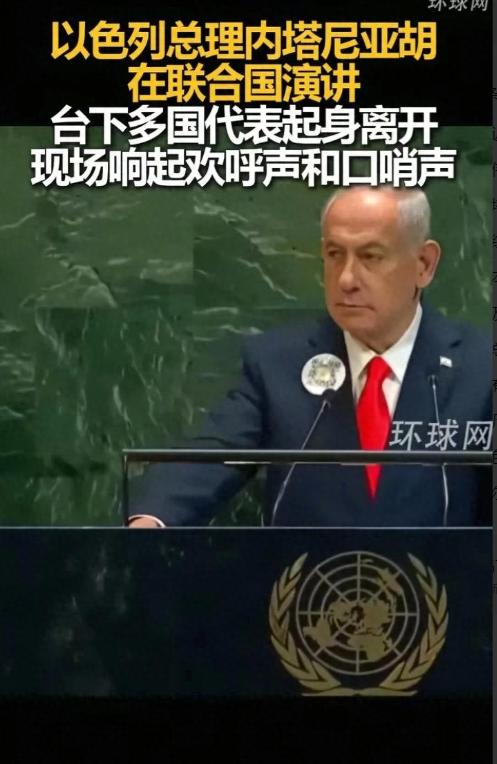 美国脸被扇肿！从前是“打狗看主人”，如今联大直接“打主人给狗看”！

联大那一幕