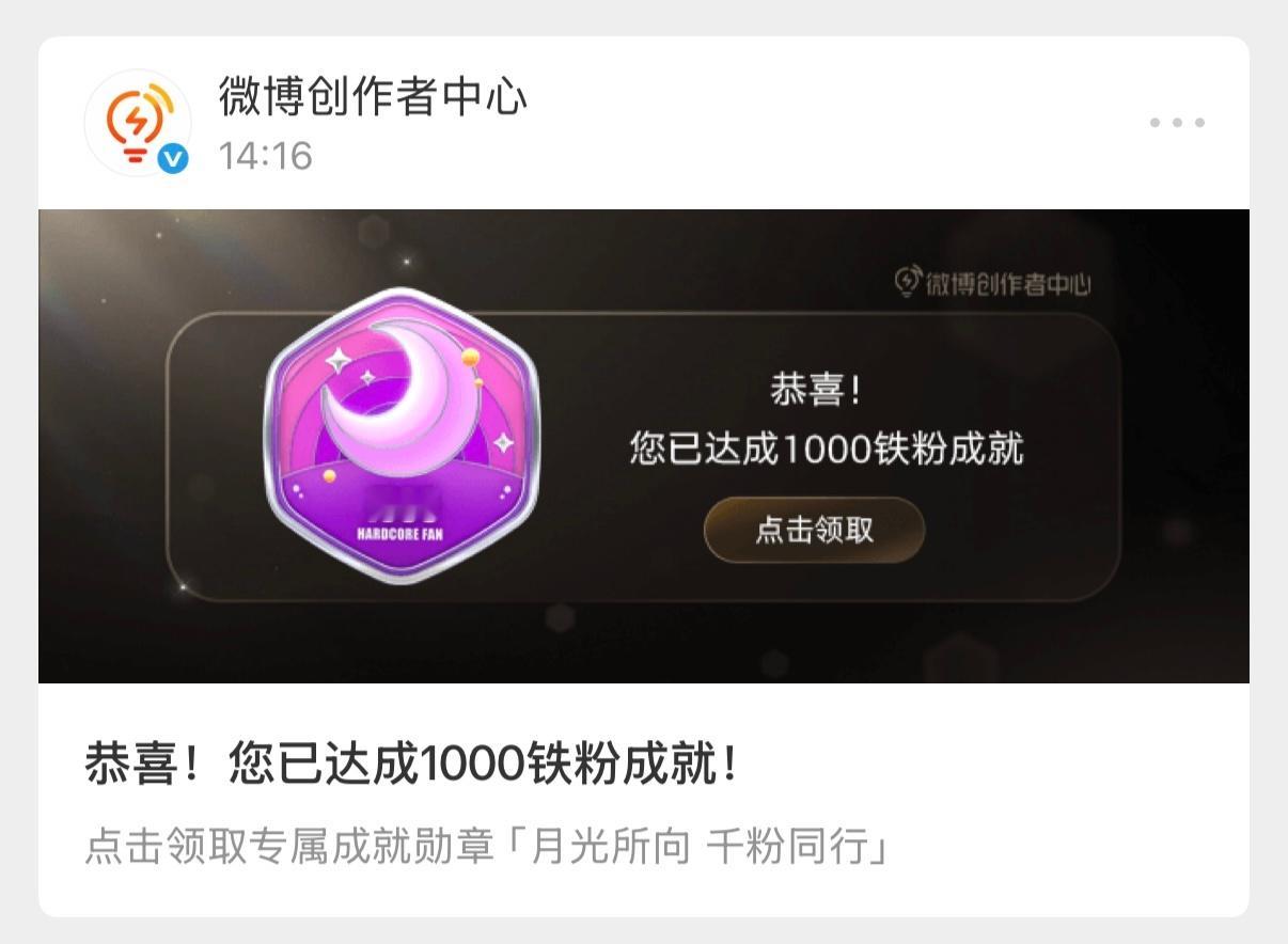 非常感恩🫶🏻（因为不会搞分类抽就搞了个这个6.10下午17.14开我的铁粉都