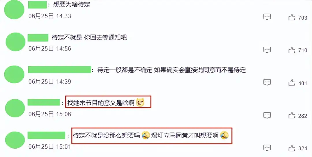 方媛低情商表现，在桃花坞这个名利场，与其他明星格格不入 