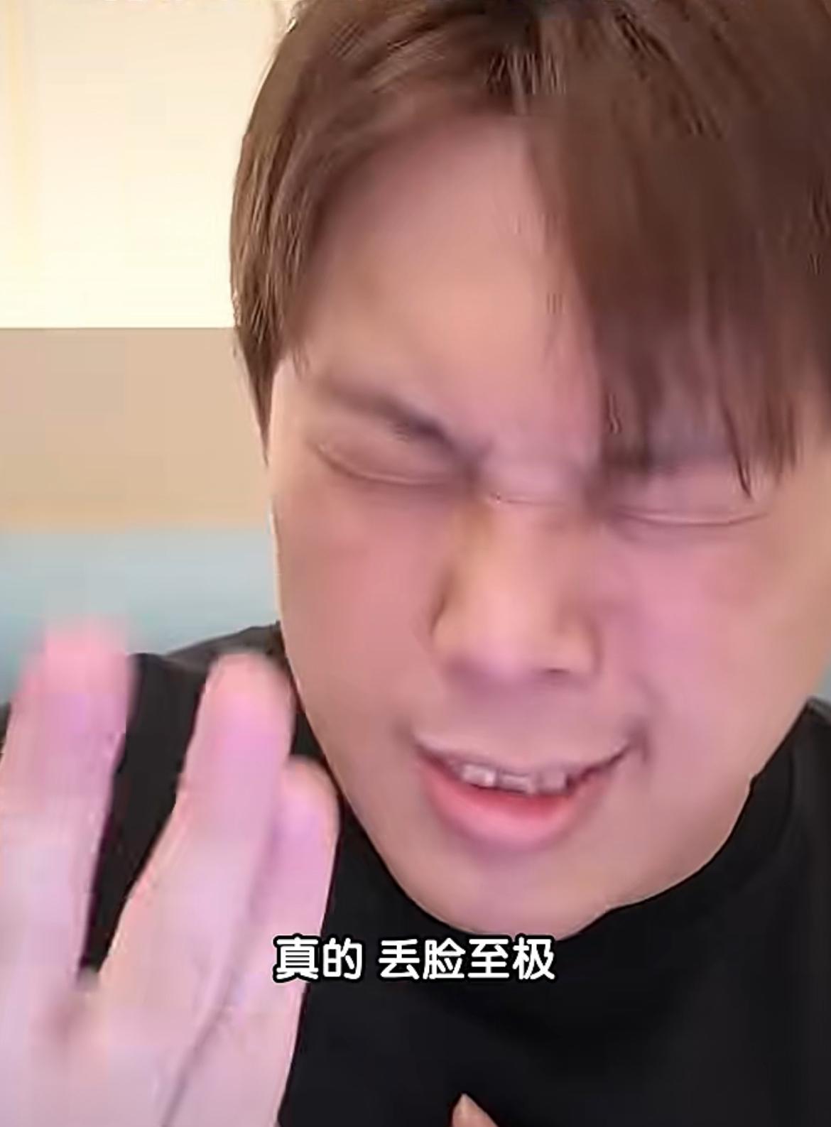 台湾网红吐槽台媒体太丢脸了，说北京没有冰箱，这种话说的时候一时爽，但是互联网是有