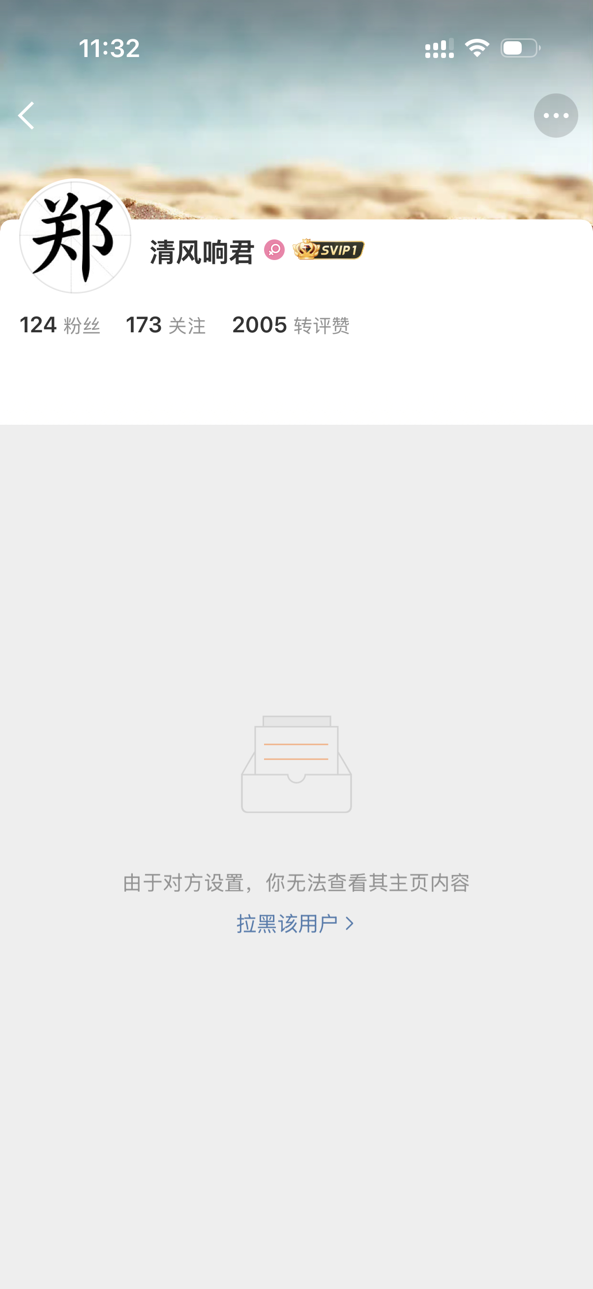 嘶 我该怎么说你呢 