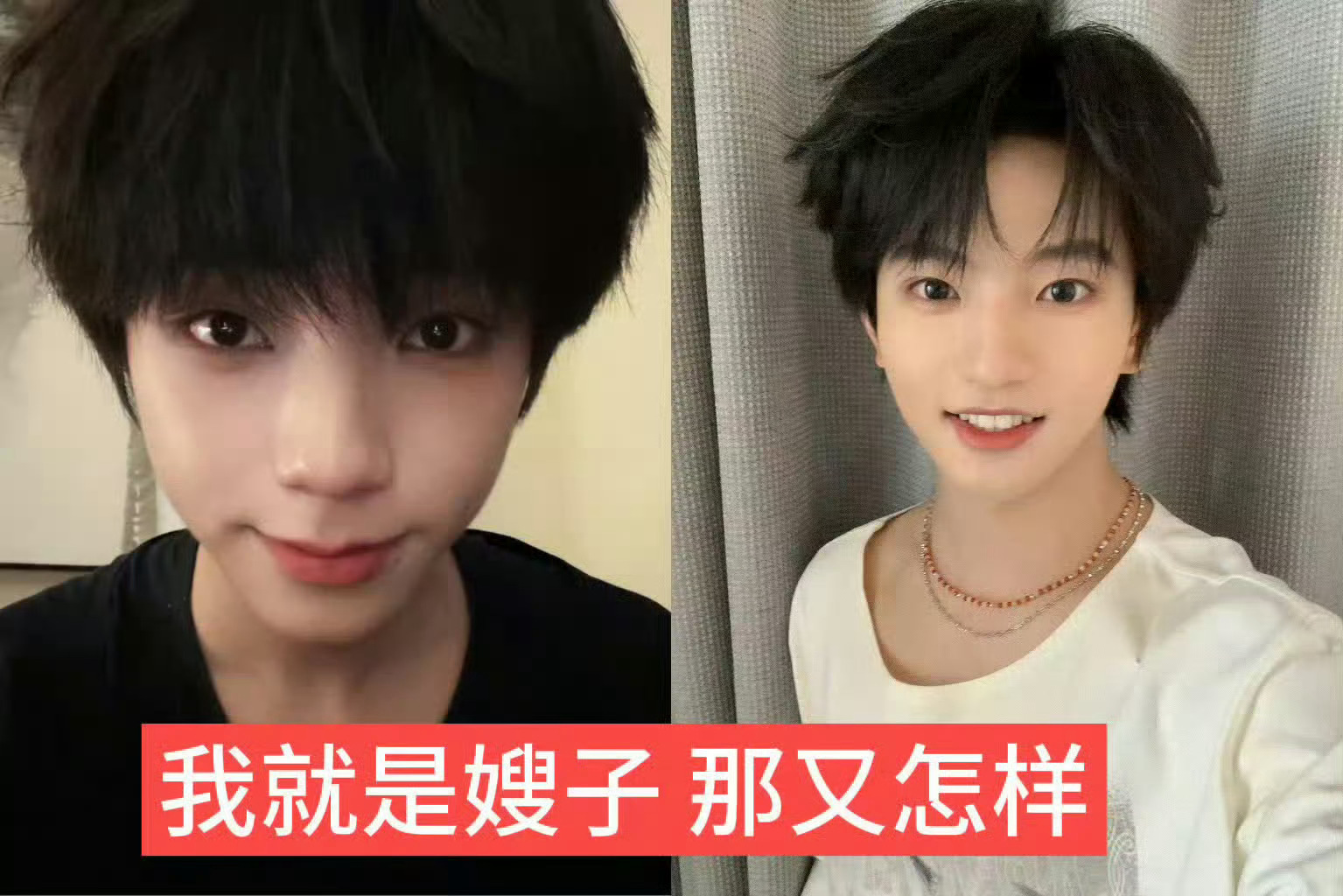 田栩宁家为什么总是踢钢板？昨天橹穆，今天侯明昊！（前段时间小猴子还给我排字了，吓