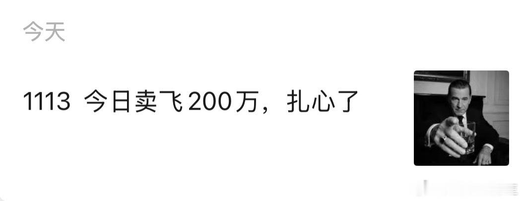 今日公众号标题