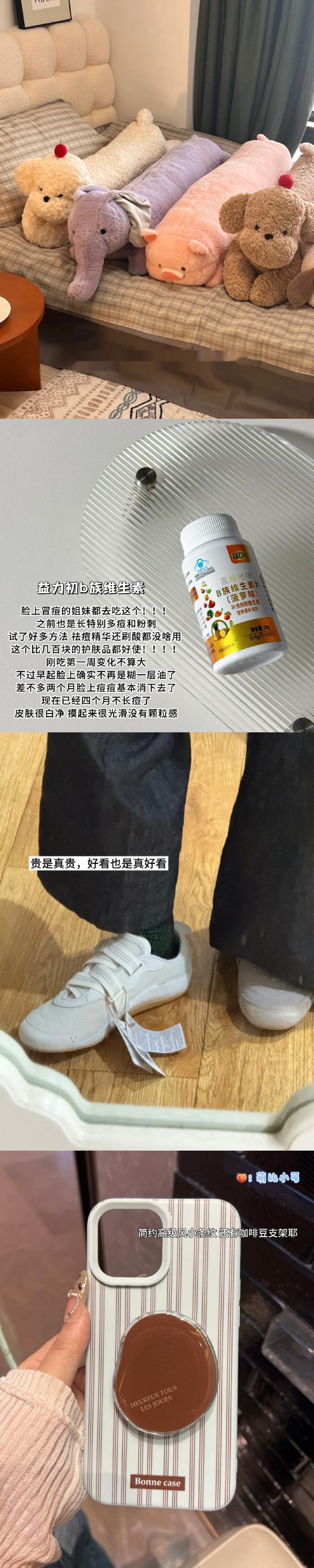 在支配生活费这块上点满了天赋！ 