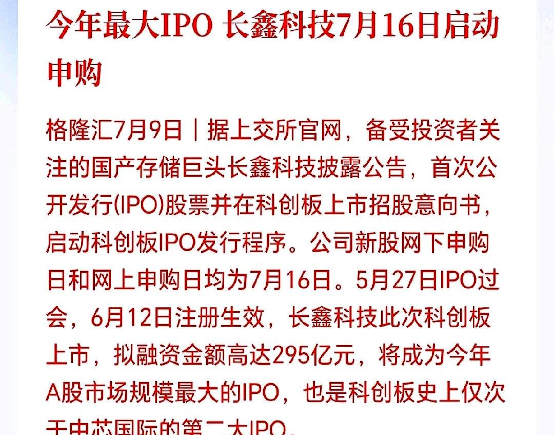 半导体这波“鱼尾行情”已经疯到让人手心冒汗了，你真觉得自己能在这种“见光死”的剧