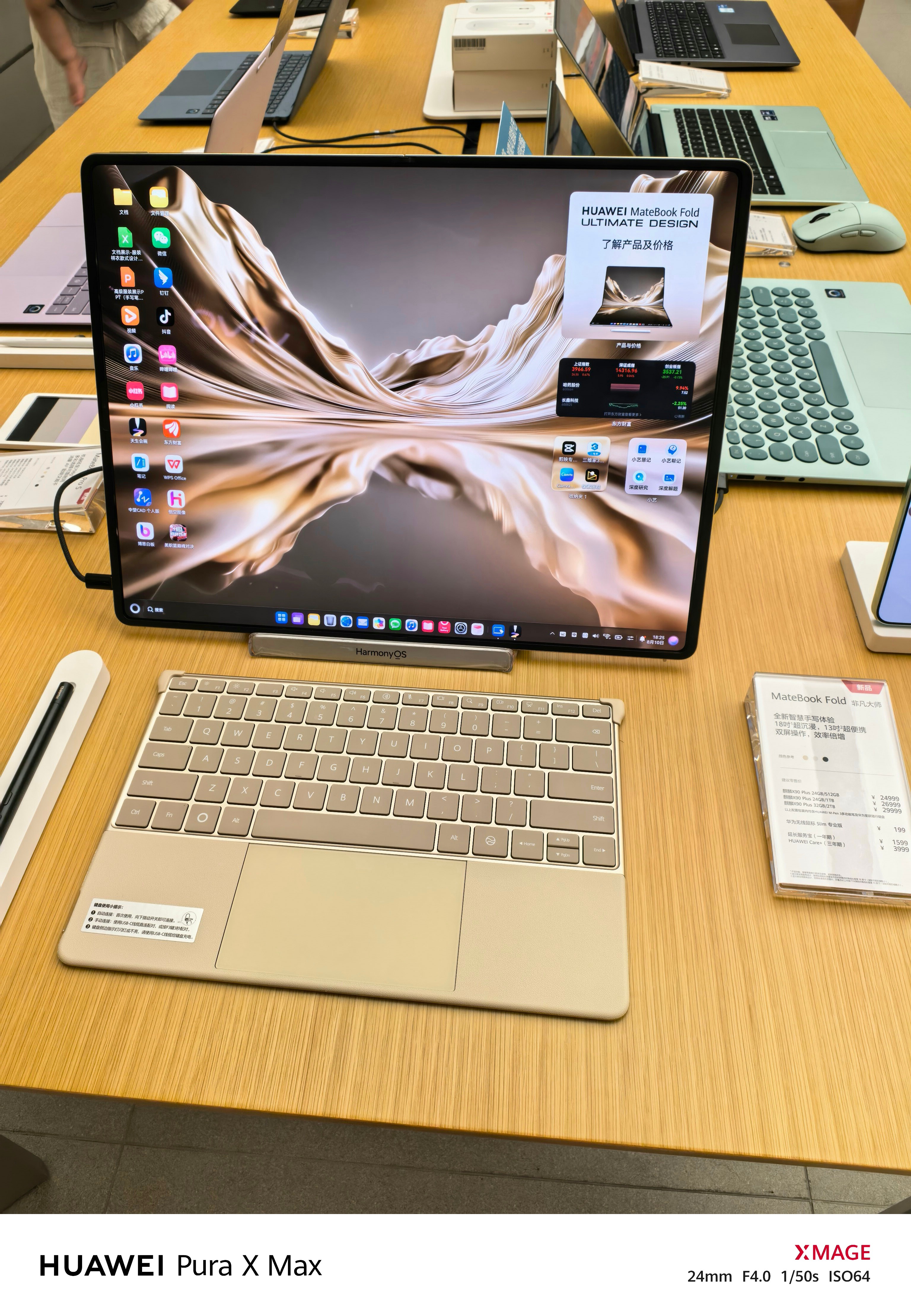 紫色的华为MateBook Pro S和白色的华为MateBook Fold非凡