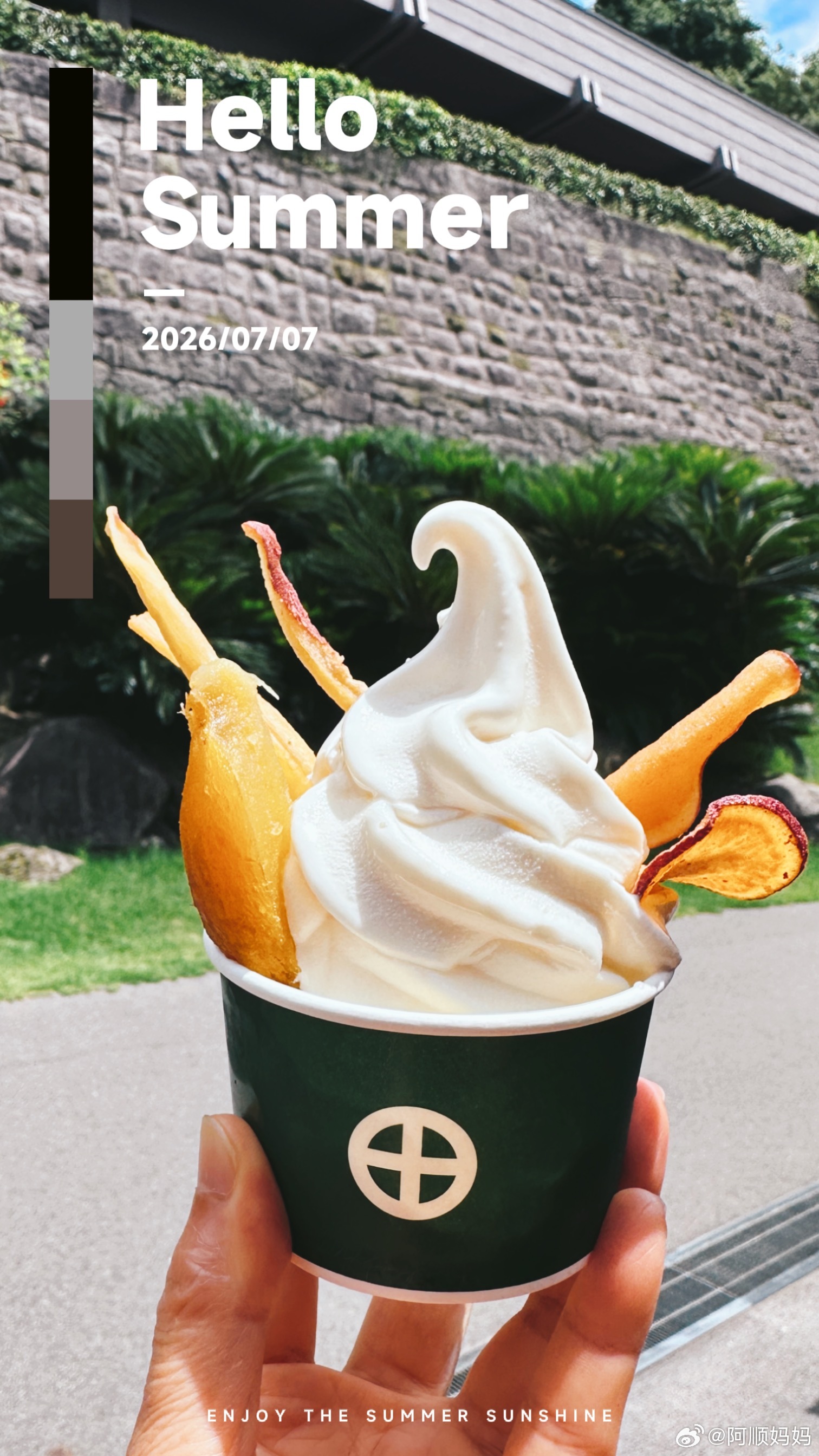 七月毕业旅行 在仙岩园吃到了鹿儿岛灵魂冰淇淋🍦🍠烤红薯 + 冰淇淋的神仙组合