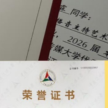 每日一善 🍀阳光信用🍵每日一善 🍋🟩善乃万德之源，孝是百善之首。 善，即