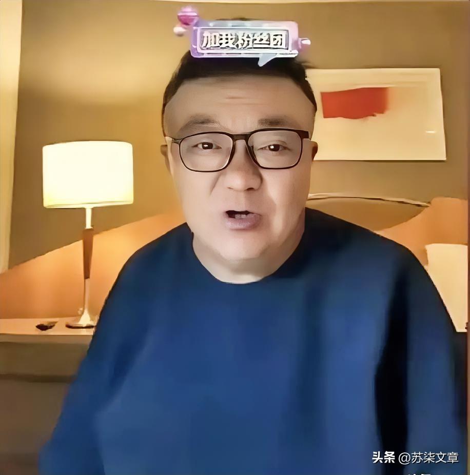 有人质疑董路说，你怎么一火了就开始带货。董路说，我带货都快10年了，我带货的时候