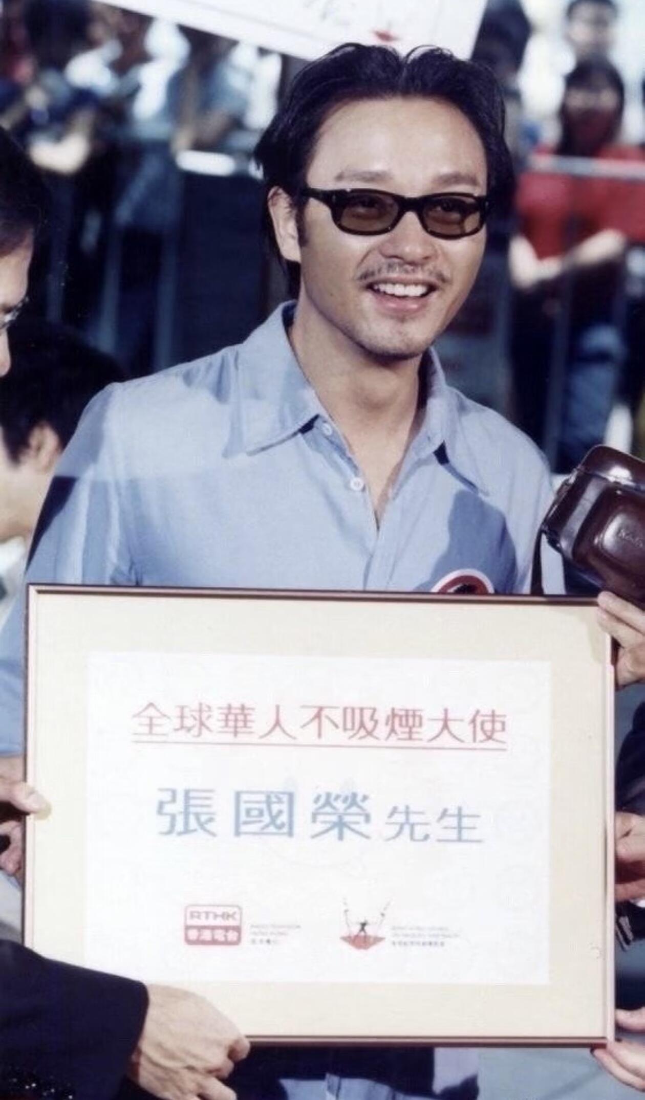 看到这个图有点绷不住！哥哥竟然是全球华人不吸烟大使，印象里最深的就是，纵横四海里