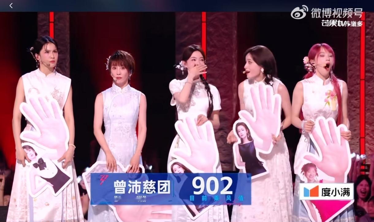 浪姐直播开票瞬间，曾沛慈亲眼看到队伍拿下902票，整个人当场愣住，满脸错愕完全没