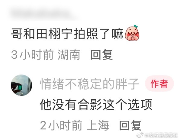 笑得我想死，环大陆就这样丢人显眼 
