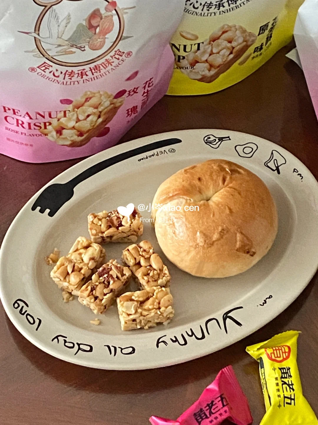 超好吃的花生酥，太香了