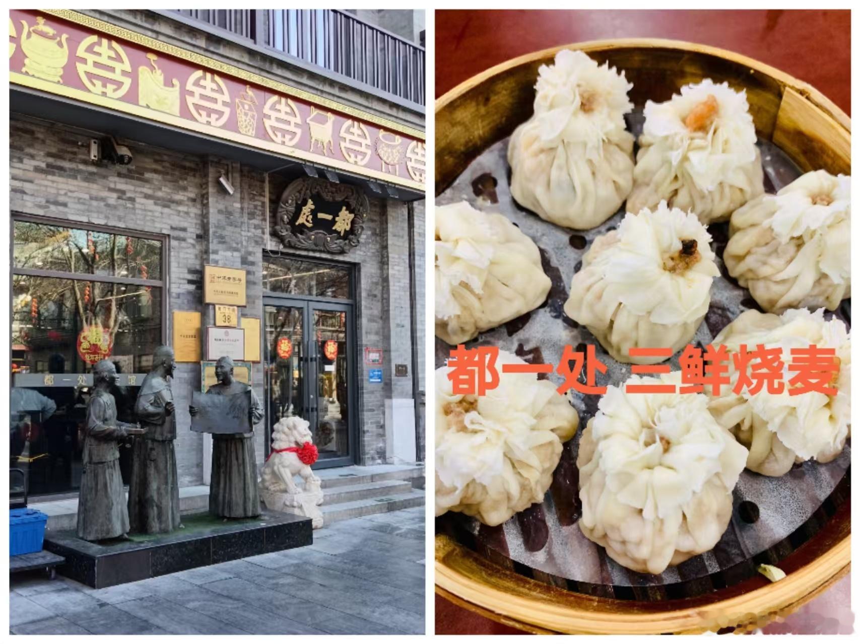 时间的味道·默斋主人原创散文尚未走近，远远便望见那方蝠头匾额静悬檐下，浸在京城午