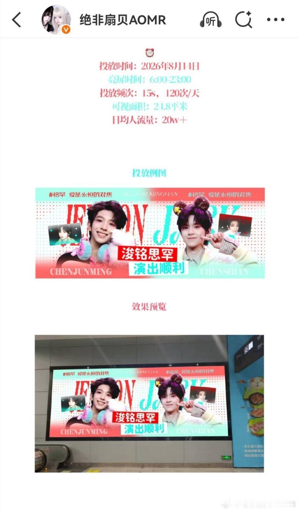 OMG你吓到我啦 我8.3就宣了这个屏，吓人 
