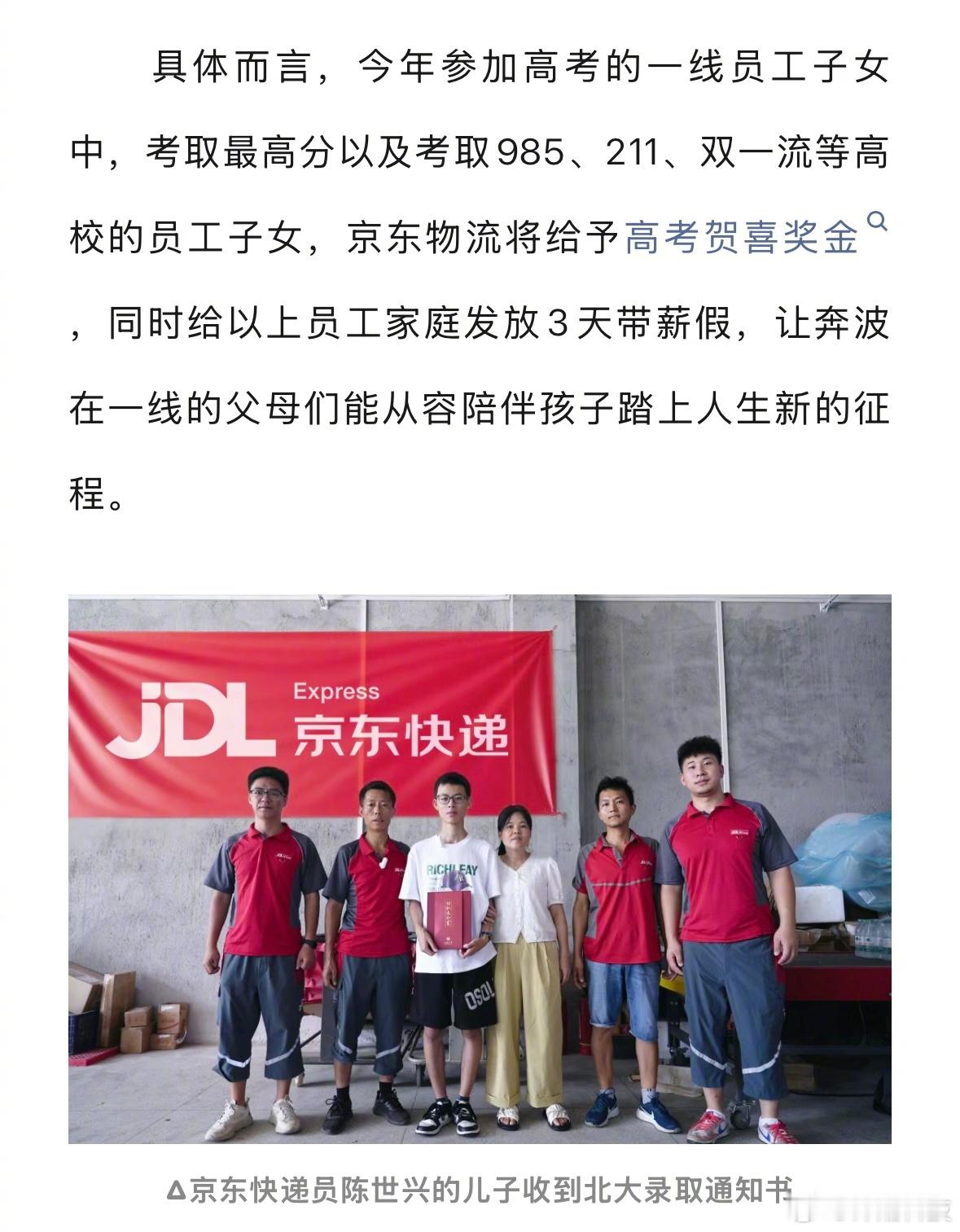 阿东的一些操作确实没话说 ​​​