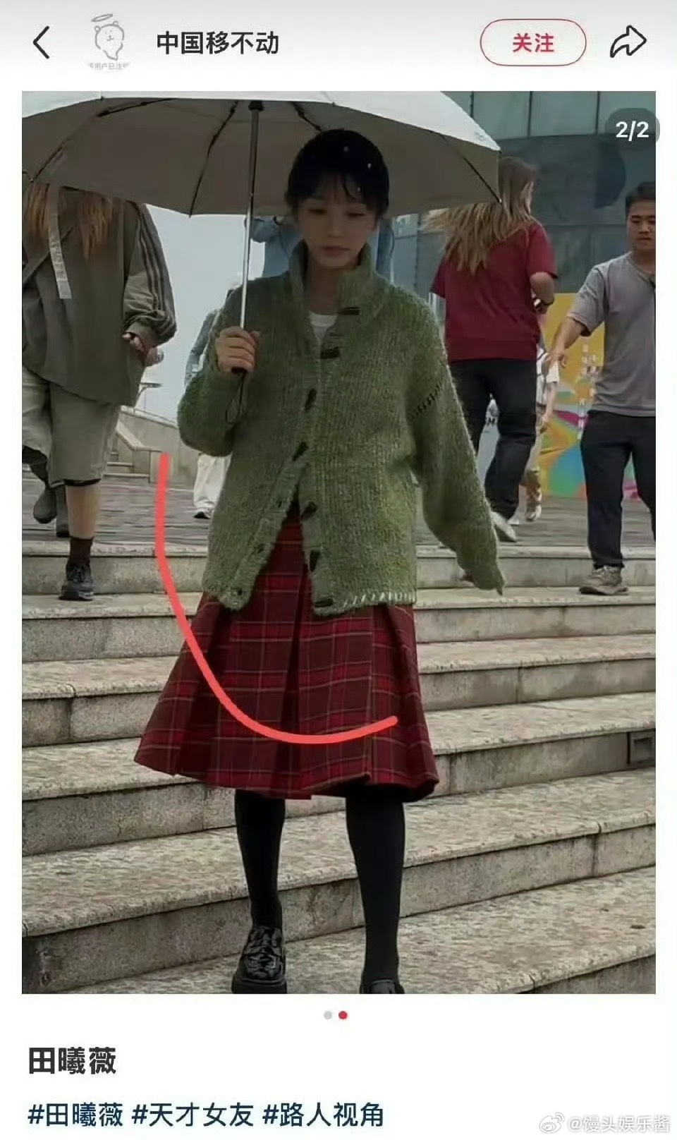 田曦薇《天才女友》路透，这风格能get到吗 ​​​