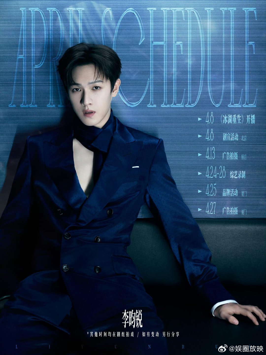 孟姐pn只录24一天有点可惜啊小情侣至少每个月都在见面我就安心了孟子义｜李昀锐电