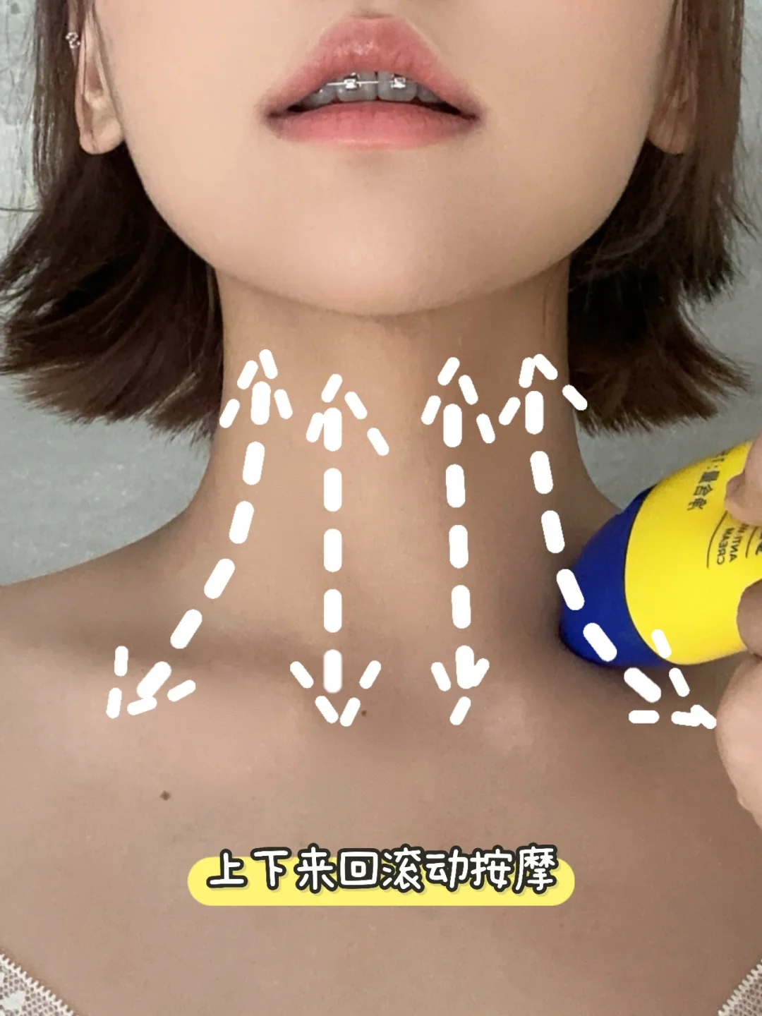 30+姐姐的晚间时间｜颈部护理