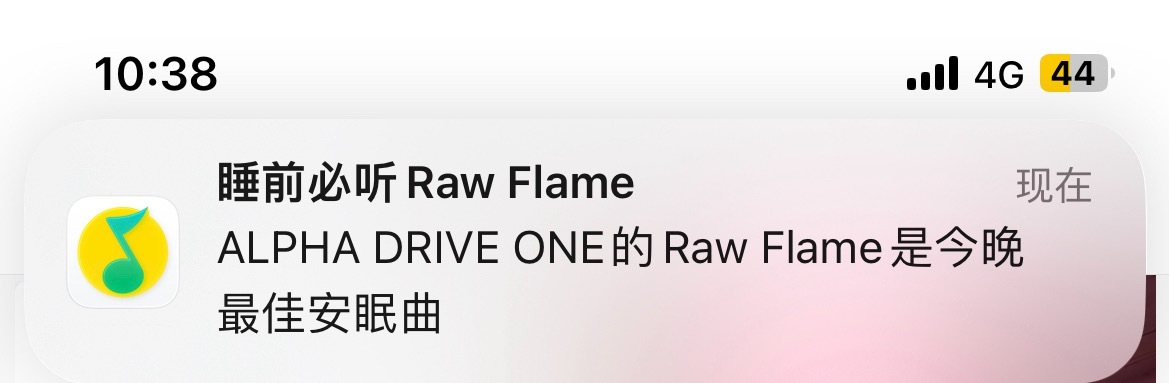 睡前听这首 睡意全没 