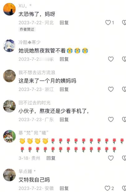真心建议不要冤枉护肤 