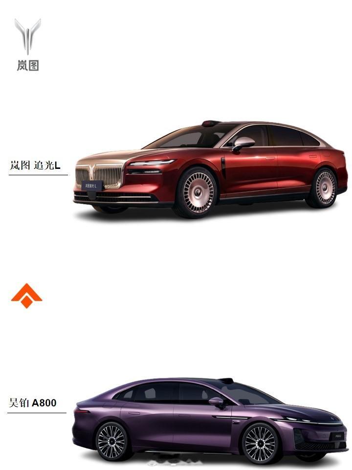 广汽昊铂A800岚图追光L 二选一：广汽昊铂A800还是岚图追光L