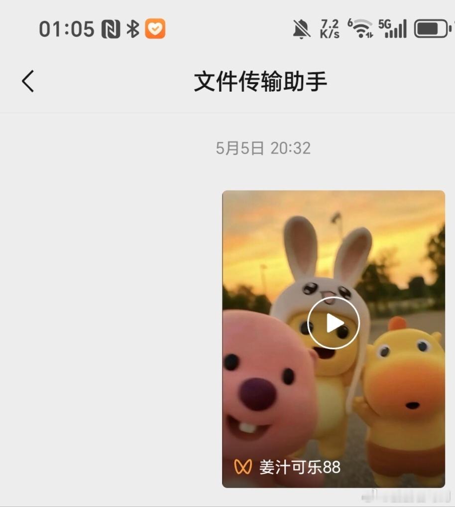 建议微信学一下QQ这些功能有很多功能，实话说QQ真的比微信方便很多，比如发送文件