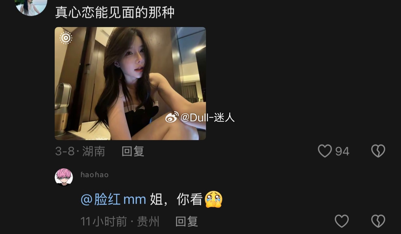 我都谈不上，盗我图能谈上吗？ 