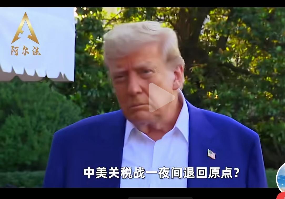 神仙打架  谁遭殃