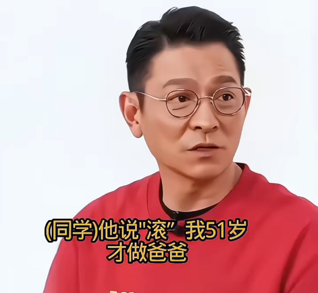 女儿说我爸爸是刘德华没人相信 刘德华14岁的女儿刘向蕙在学校告诉同学“我爸爸是刘