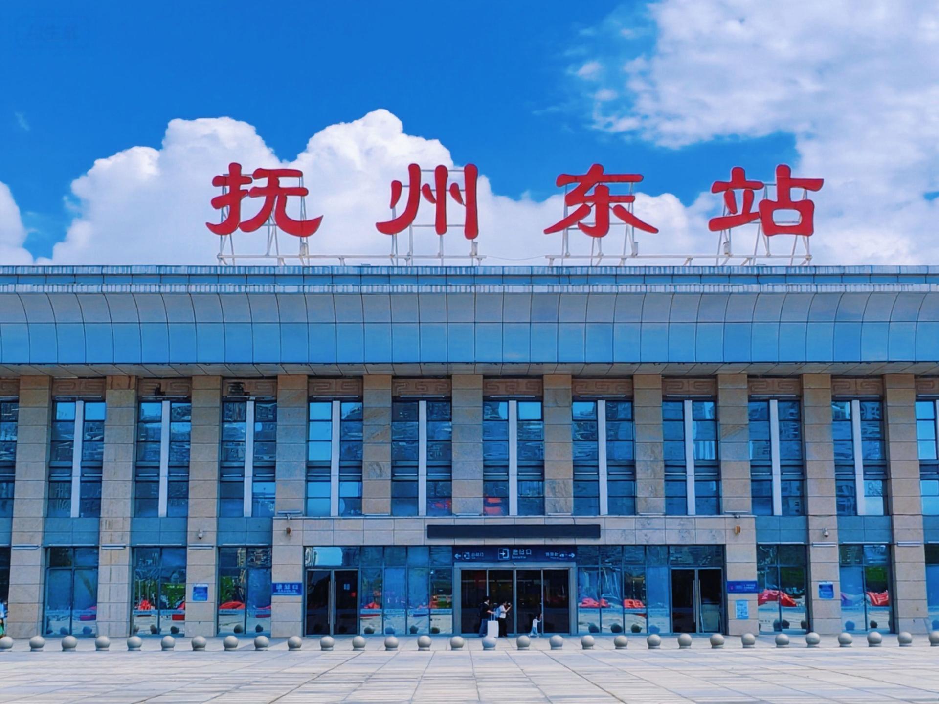 抚州东站（Fuzhoudong Railway Station）位于中...