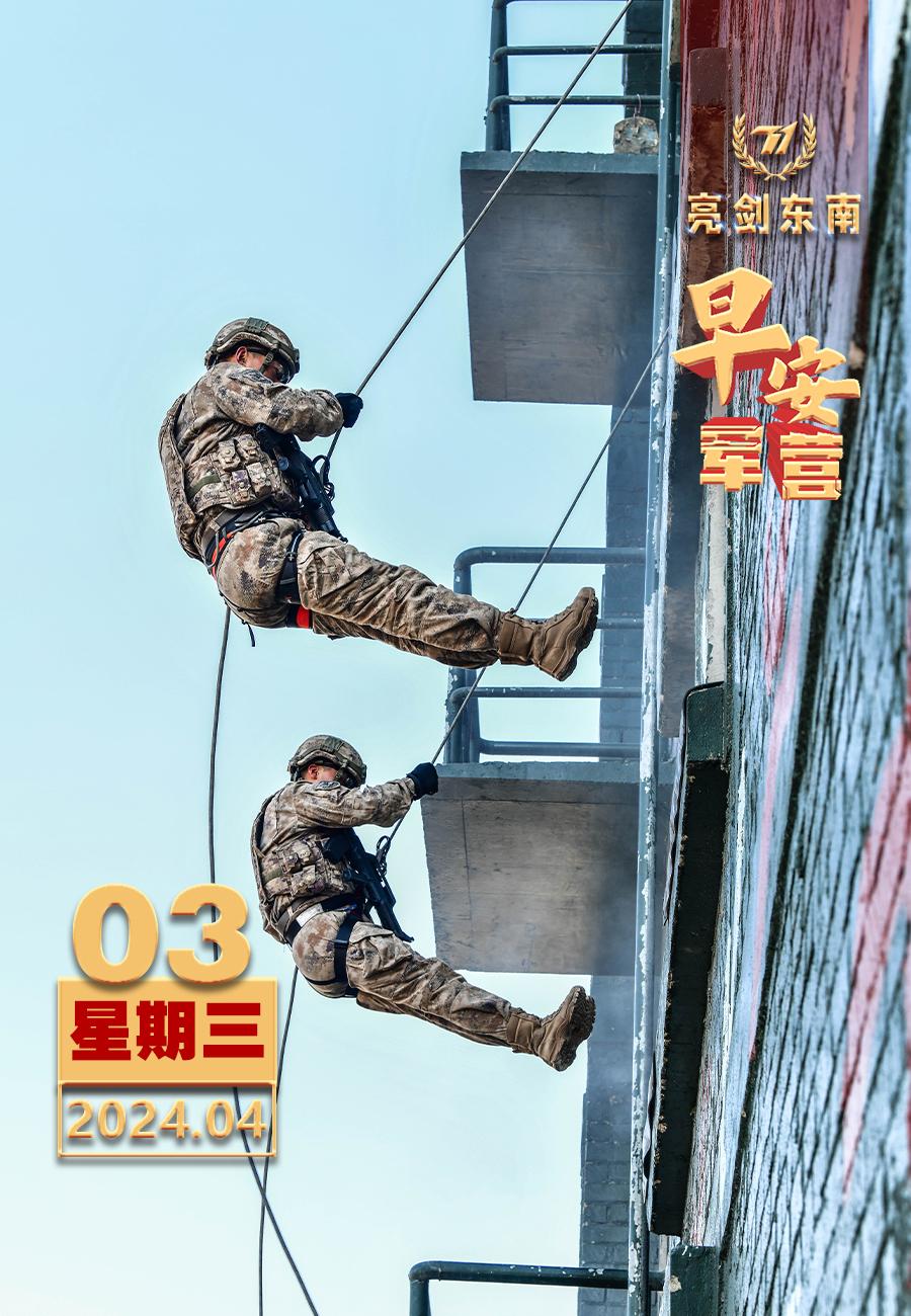 #擂动强军催征鼓#在严酷环境中摔打部队，在重大任务中锤炼官兵。#早安军营# （图