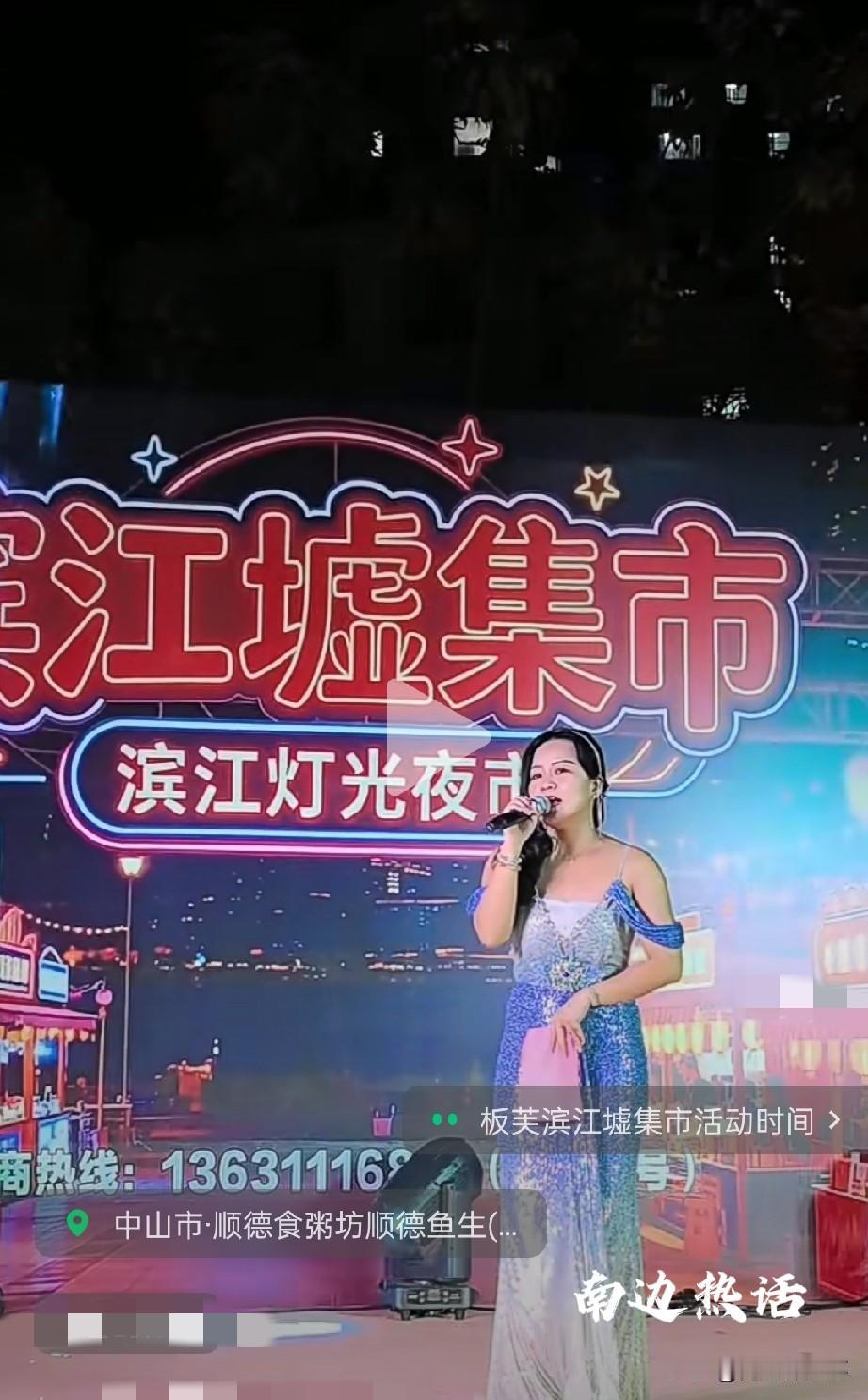 别再去挤那些收费景区了！中山板芙滨江墟这波操作真把“年味”干回来了。

国庆不去