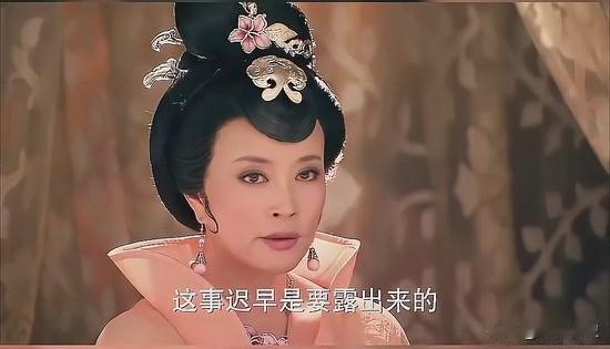 665年，大着肚子的武则天在李治床上看到了亲姐姐武顺。武则天恨恨地对武顺说：“如