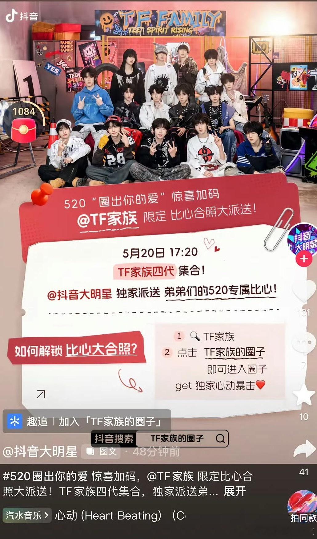 四代520🫘活动 