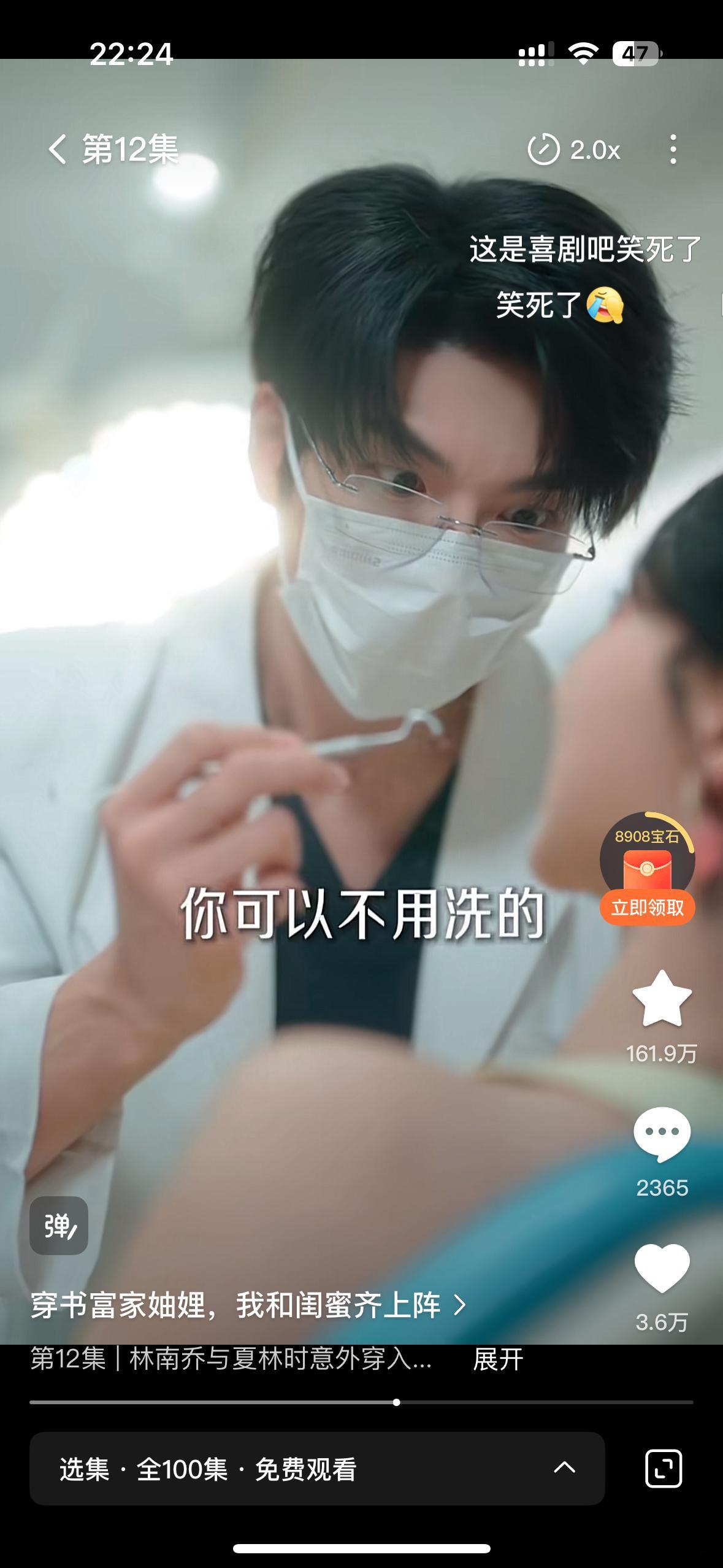 谁看短剧《穿书富家妯娌，我和闺蜜齐上阵》了？这弟弟是牙控啊[允悲][允悲] ​​