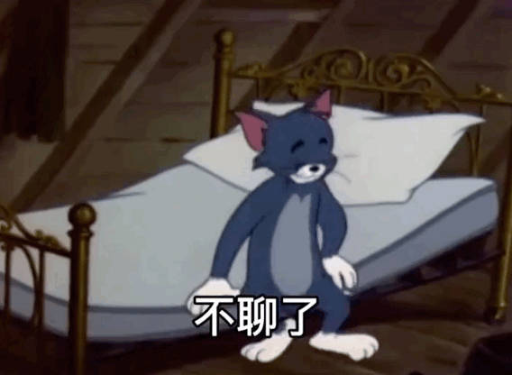存点表情包