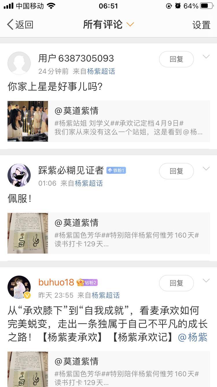 脑袋被驴踢了吧？[笑cry] ​​​