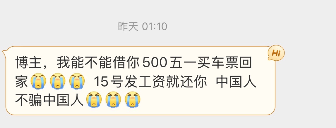 才关注我19天，这能信么？