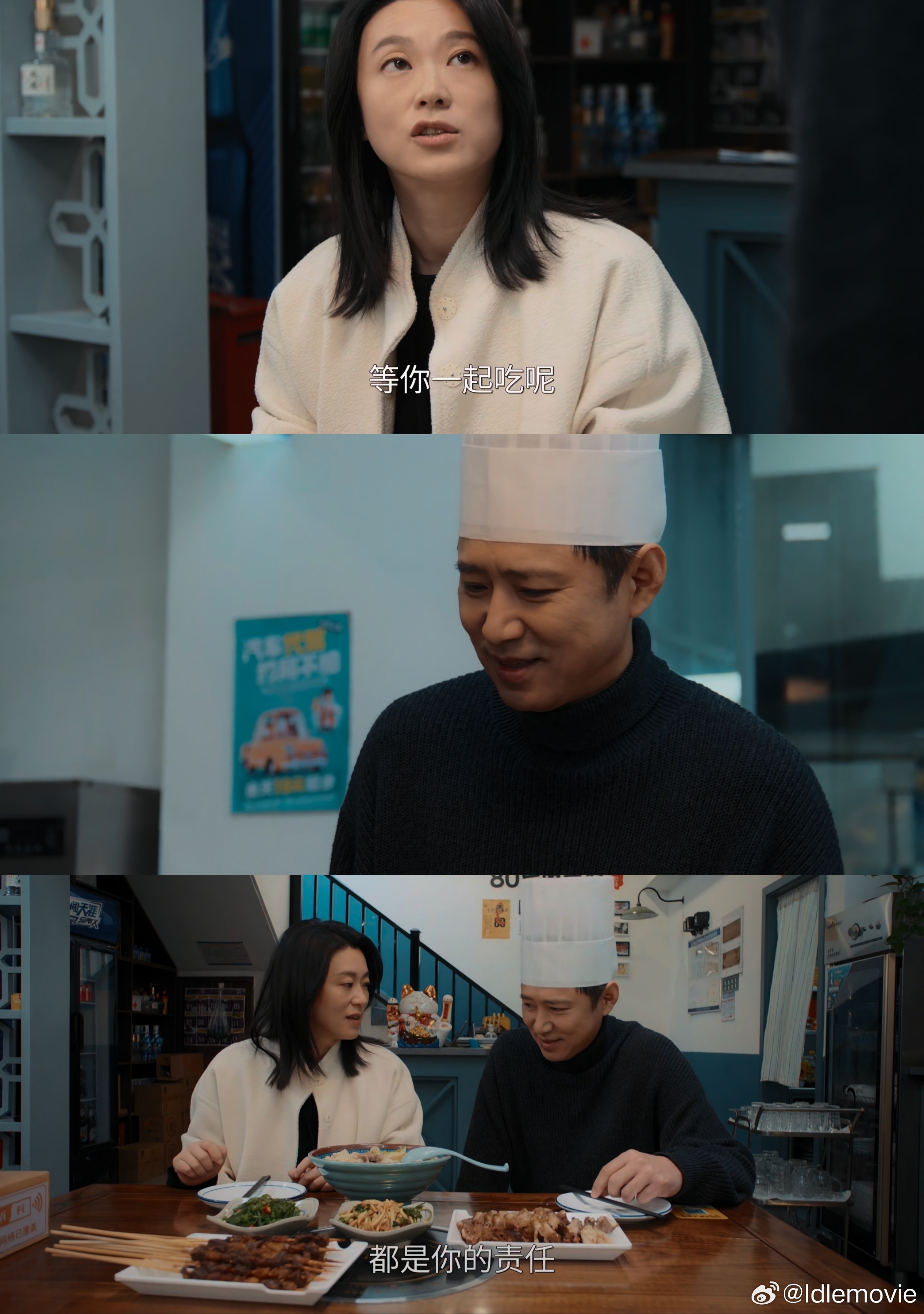 《家事法庭》的剧作结构很强，非常精妙的用一个事件串联所有人并让角色之间感情增进，