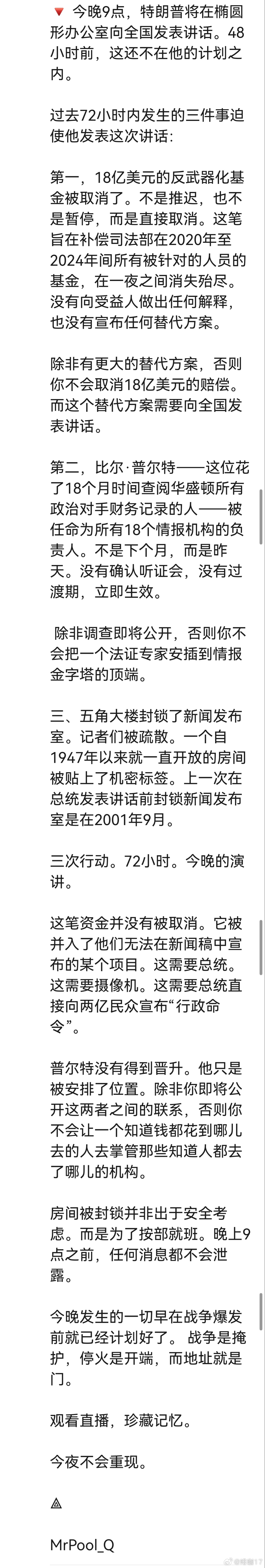 分享图片