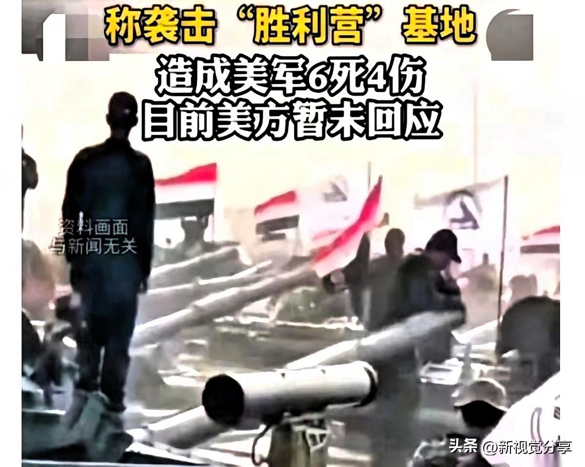 五角大楼这回是真被干沉默了。一句话都不敢说。
 
就在最近，伊拉克西部安巴尔省的