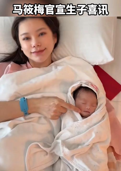 汪小菲又当爹了。

正月初七“，马筱梅在台北平安诞下男婴，母子平安。

婆婆张兰