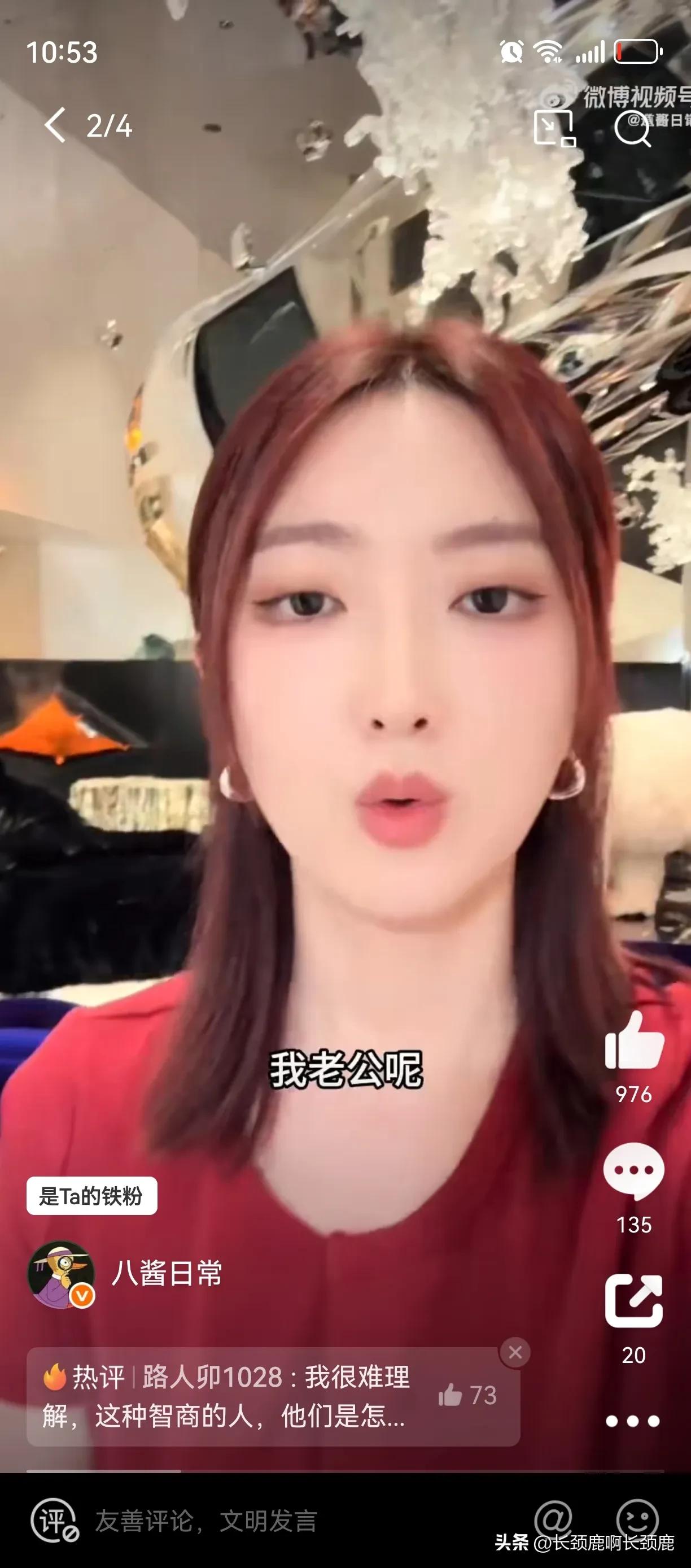 千万网红大蓝的老婆大叶子被封号了。

网友表示大叶子被封号不是别的原因，而是她“