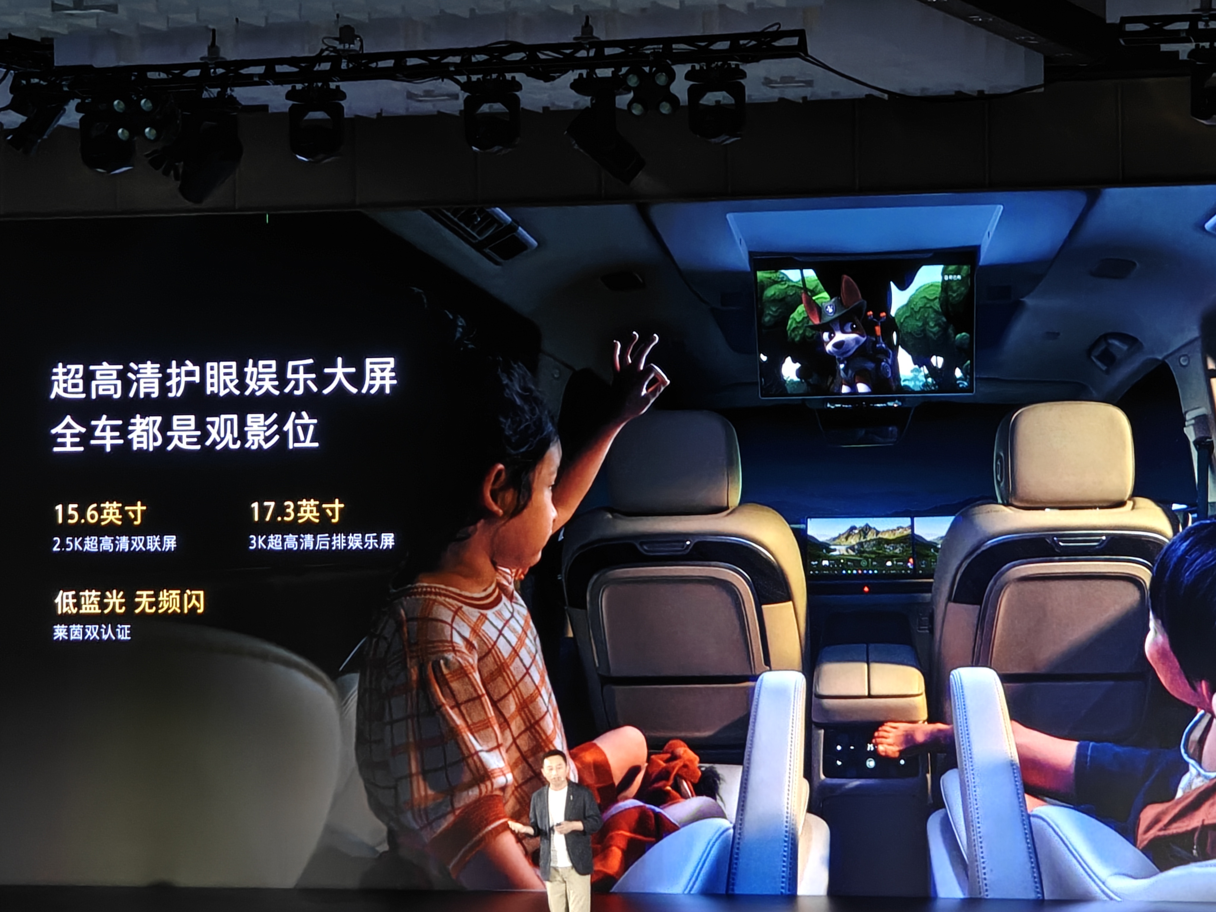 小调查 : 后排一块吸顶大屏好，还是 2 块儿头枕小屏好使? 