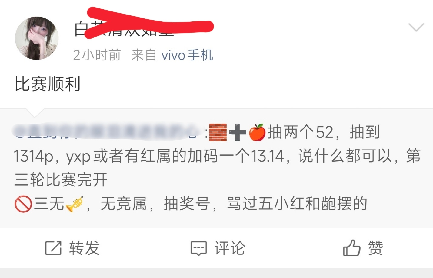 AG超玩会 你是团粉吗？就是有你这样的cp粉伪装团粉，才是最影响超话团结的。