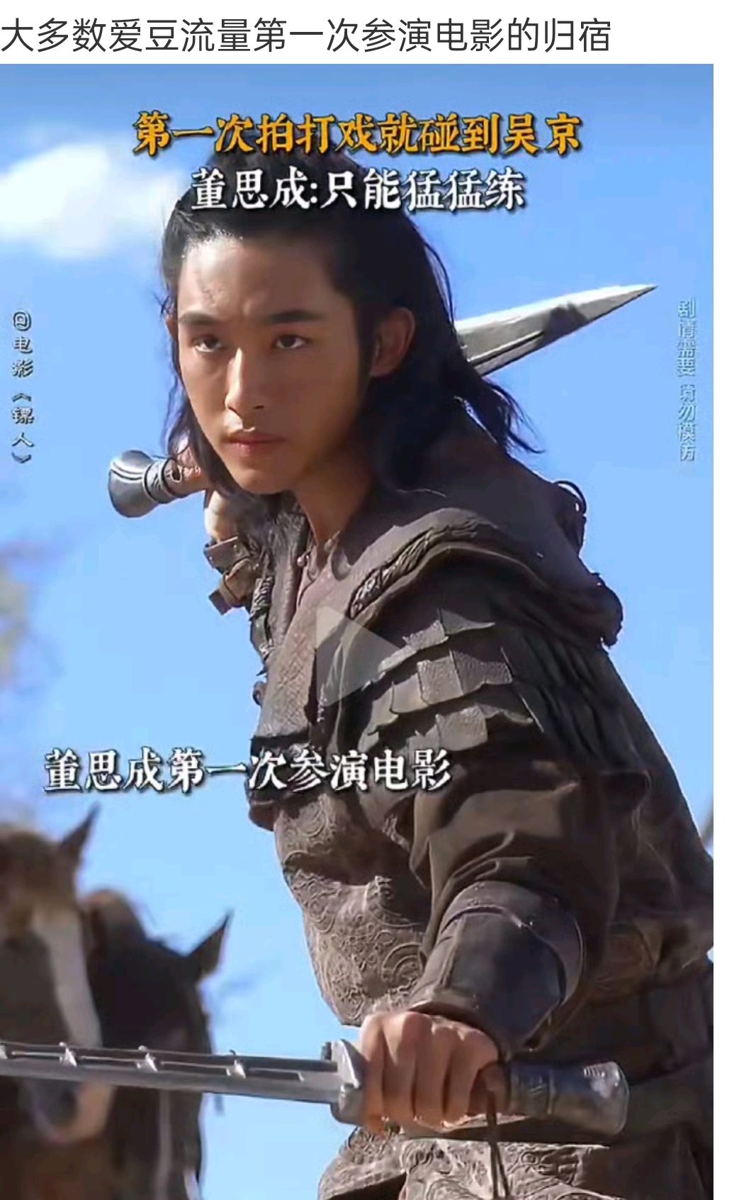 预售粉丝出，宣传粉丝来，扑了全都是爱豆的锅 