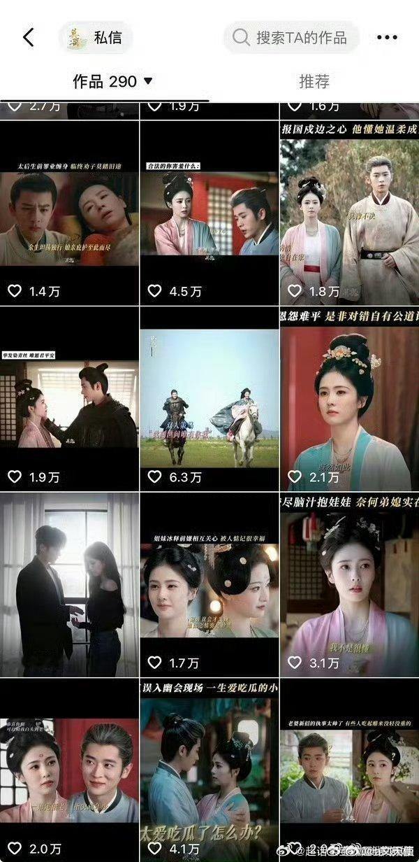 网友称白鹿打戏疑为替身近期，关于演员白鹿在新剧《莫离》中的打戏，网络声音呈现两极